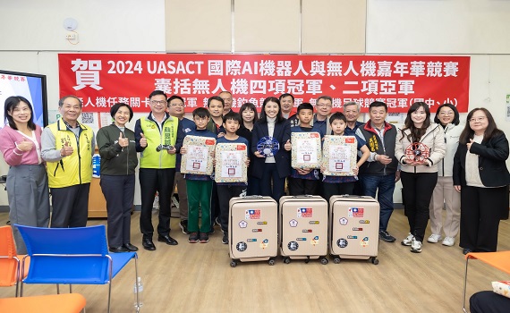 出國比賽！ 縣長許淑華表揚國際無人機競賽獲獎學生 - https://www.watchmedia01.com