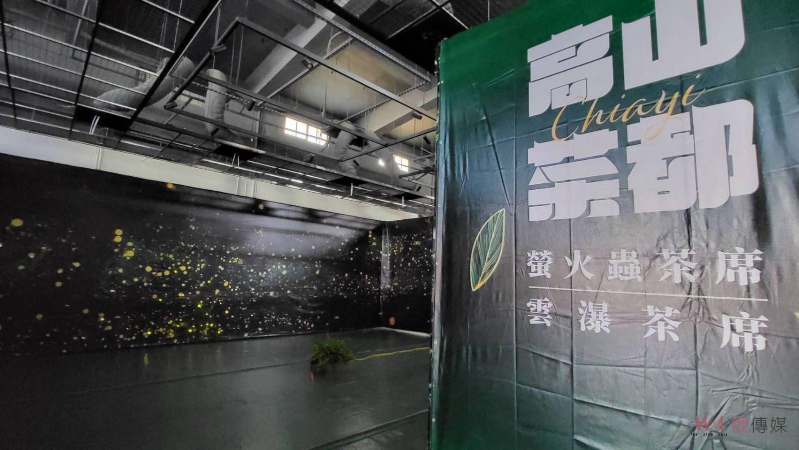 喝潮茶來嘉義　「2024高山茶都･嘉義」21日登場 - https://www.watchmedia01.com