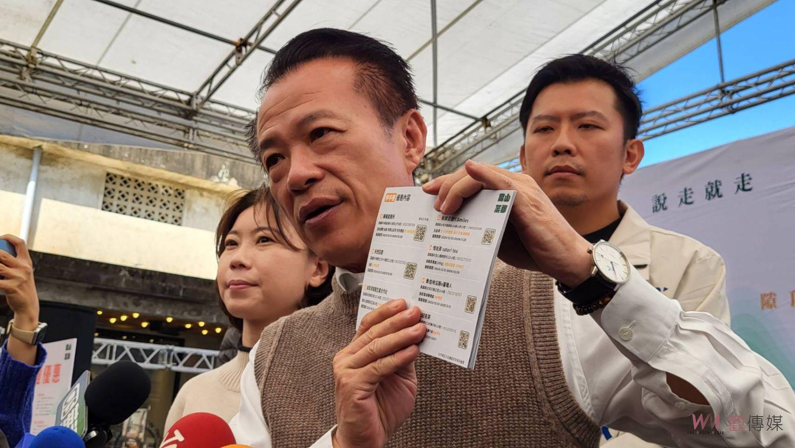 喝潮茶來嘉義　「2024高山茶都･嘉義」21日登場 - https://www.watchmedia01.com