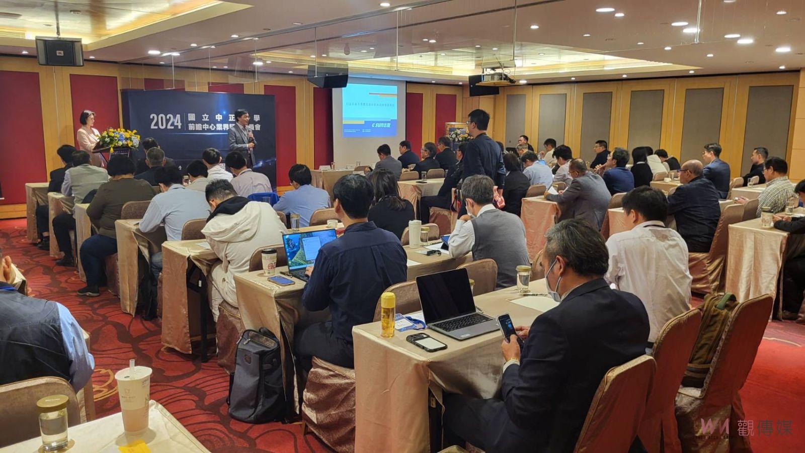 中正大學產官學研交流 共創台灣半導體新世代 - https://www.watchmedia01.com