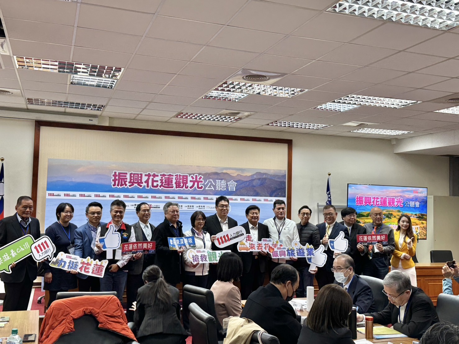 1111關心國旅 立委傅崐萁籲政府正視花蓮觀光困境 - https://www.watchmedia01.com