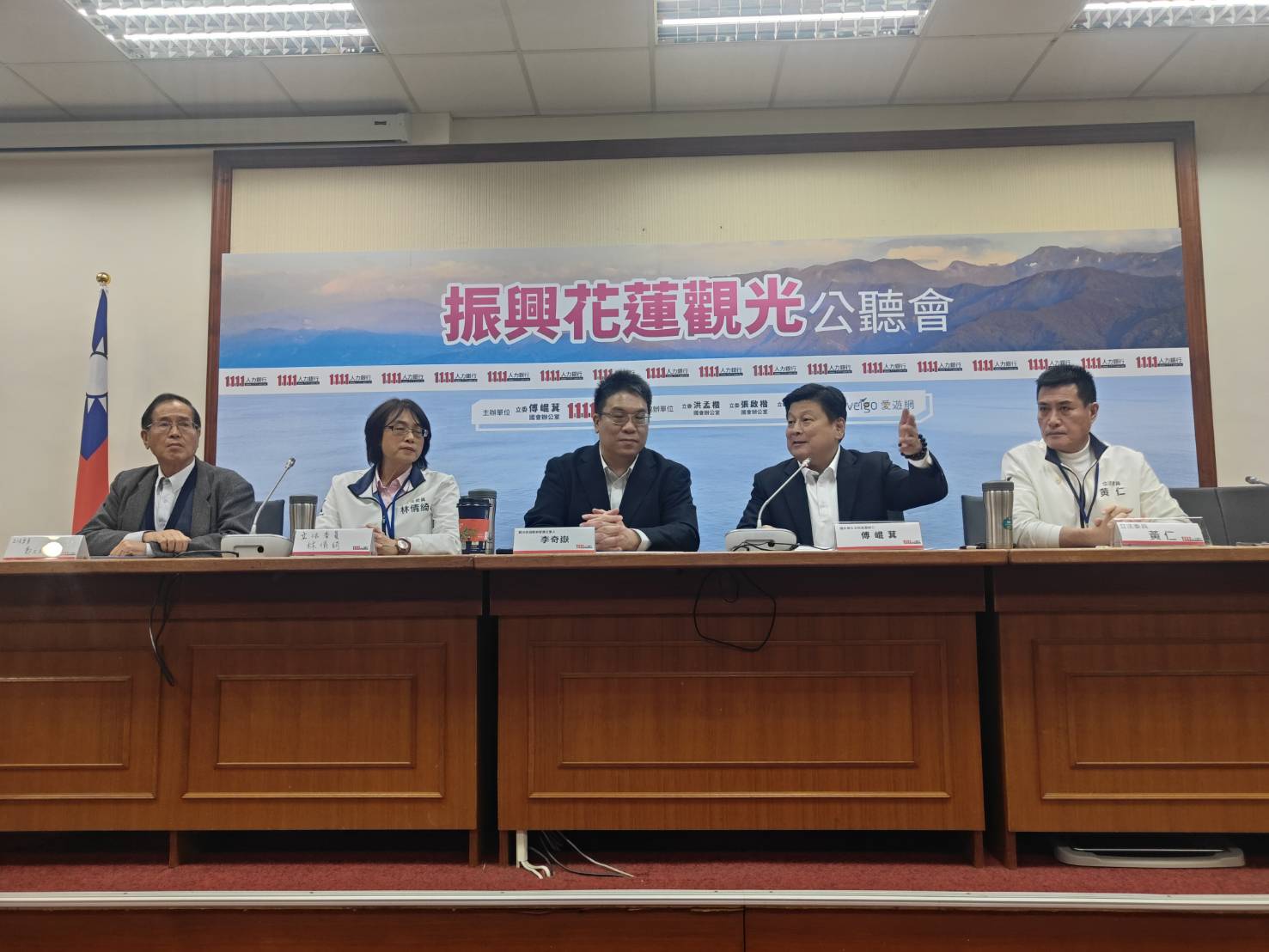 1111關心國旅 立委傅崐萁籲政府正視花蓮觀光困境 - https://www.watchmedia01.com