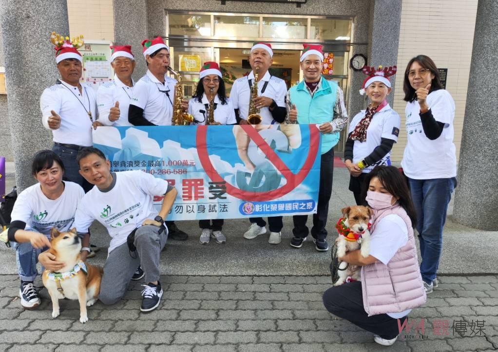 （有影片）／彰化榮家耶誕園遊會　音樂、闖關、美食齊聚長輩樂開懷 - https://www.watchmedia01.com