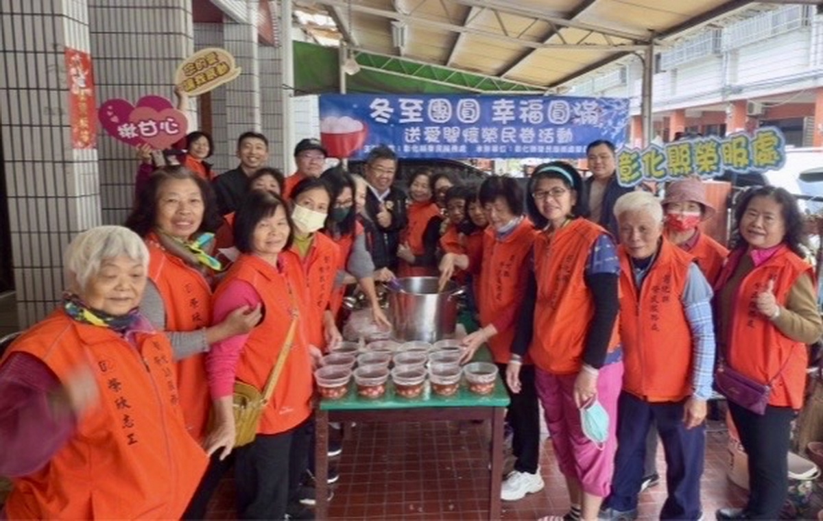 冬至送暖傳祝福　彰化榮服處志工隊親送湯圓關懷榮民眷 - https://www.watchmedia01.com