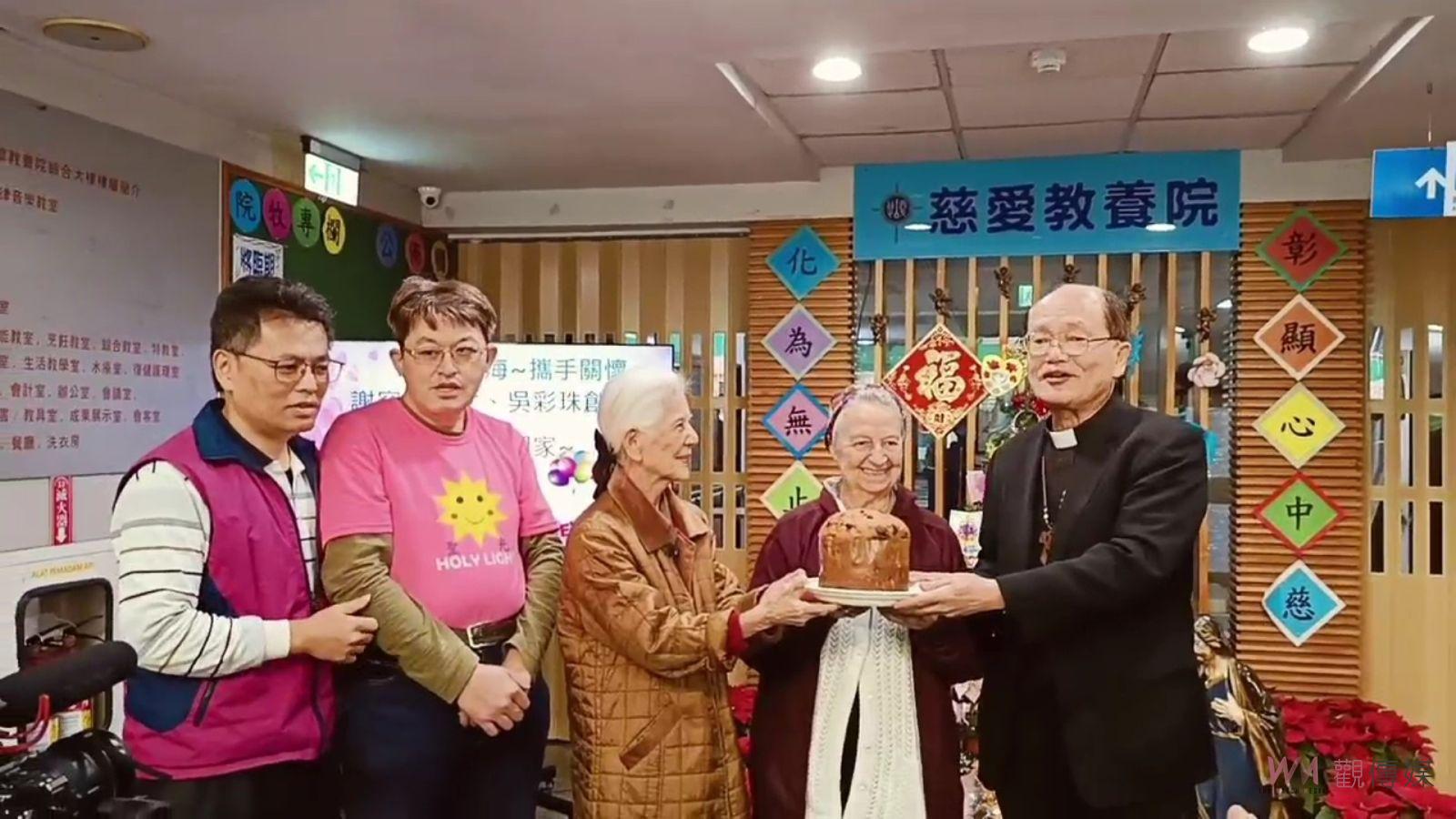 （有影片）／謝容眾修女與吳彩珠重返彰化慈愛教養院　募款5000萬重建教室 - https://www.watchmedia01.com