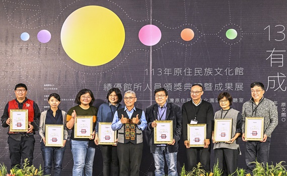 因原際會13有成　全國原文舘績優表揚典禮暨成果特展 - https://www.watchmedia01.com