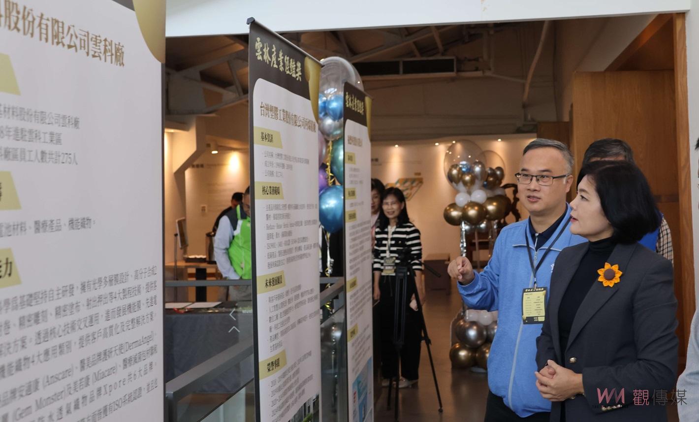 （有影片）／「雲林產業經豔獎」首登場！　表揚永續發展企業 共創低碳未來 - https://www.watchmedia01.com
