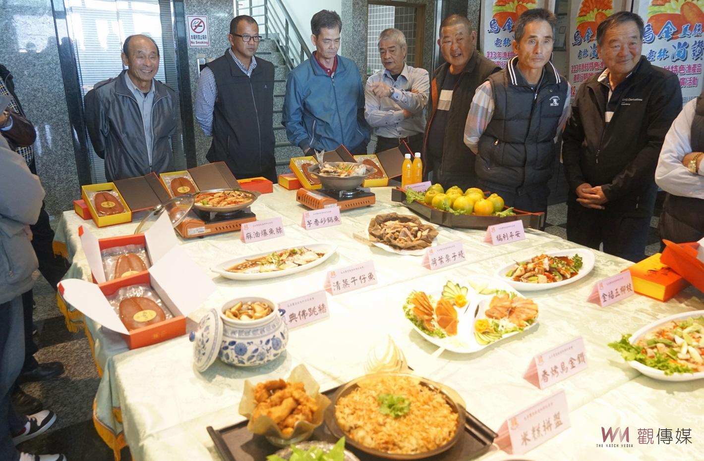 （有影片）／雲林區漁會烏魚大餐10道佳餚誘人　推廣地方產業行銷活動熱鬧開幕 - https://www.watchmedia01.com