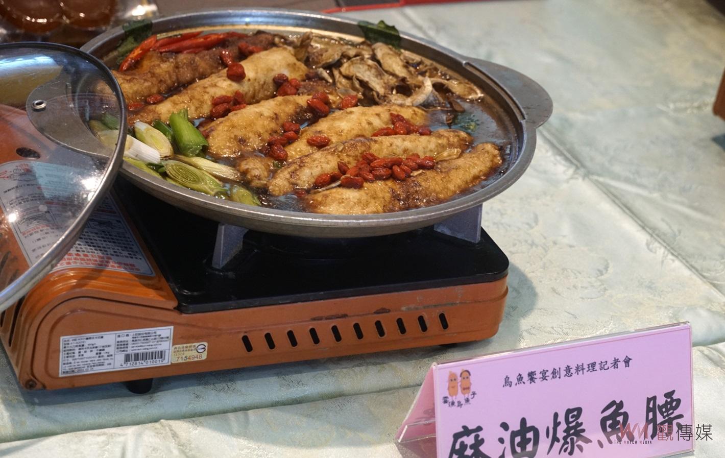 （有影片）／雲林區漁會烏魚大餐10道佳餚誘人　推廣地方產業行銷活動熱鬧開幕 - https://www.watchmedia01.com