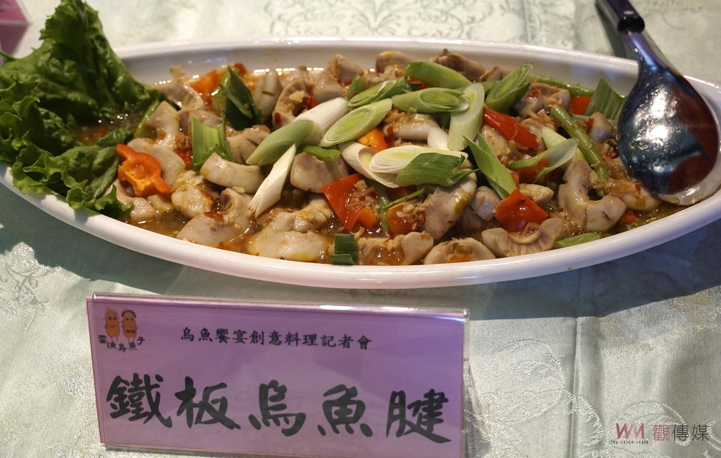 （有影片）／雲林區漁會烏魚大餐10道佳餚誘人　推廣地方產業行銷活動熱鬧開幕 - https://www.watchmedia01.com