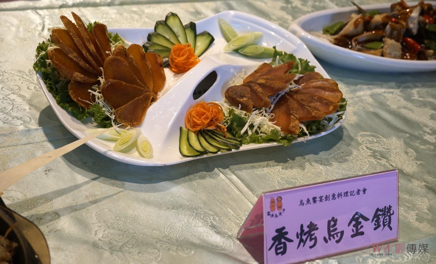 （有影片）／雲林區漁會烏魚大餐10道佳餚誘人　推廣地方產業行銷活動熱鬧開幕 - https://www.watchmedia01.com