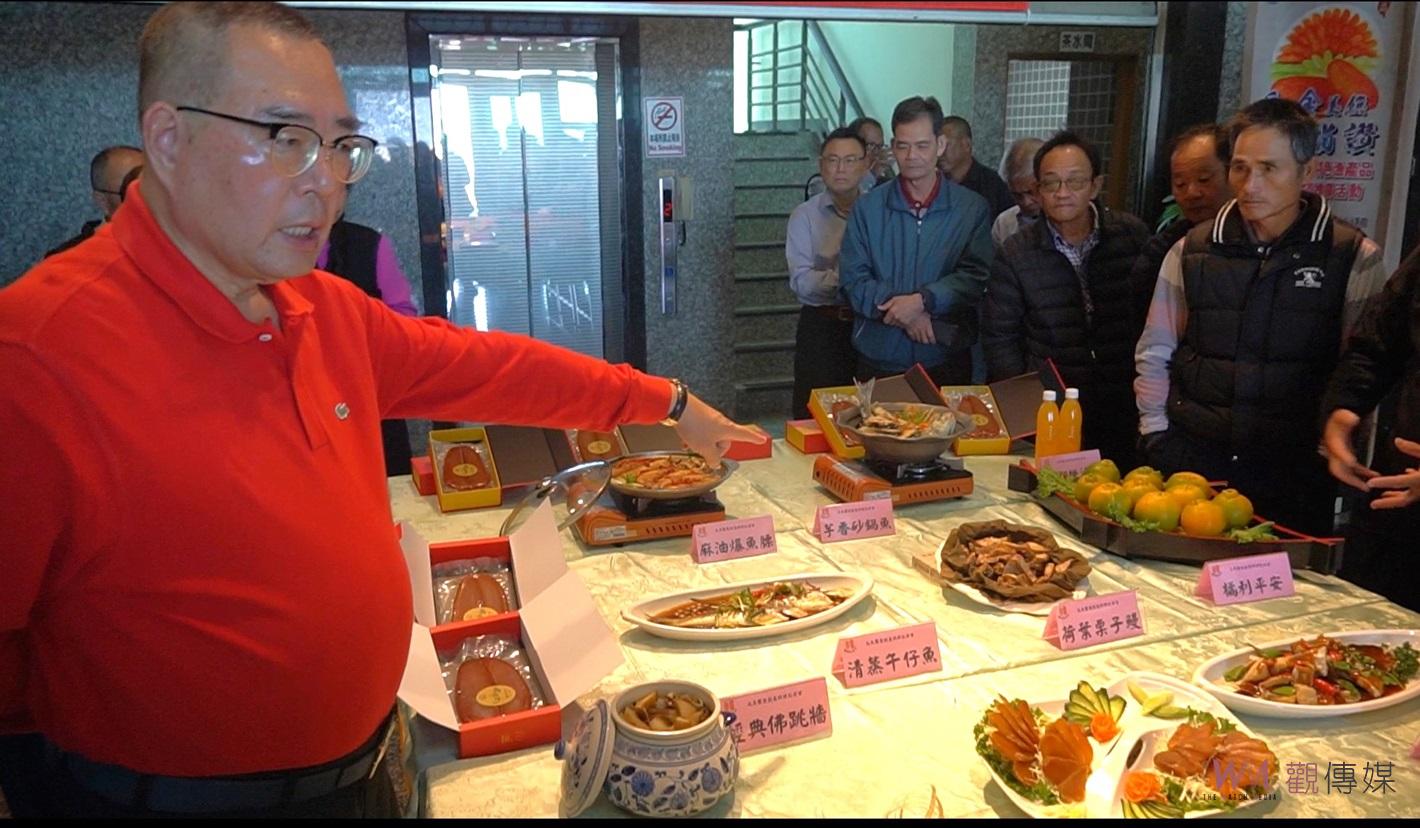 （有影片）／雲林區漁會烏魚大餐10道佳餚誘人　推廣地方產業行銷活動熱鬧開幕 - https://www.watchmedia01.com