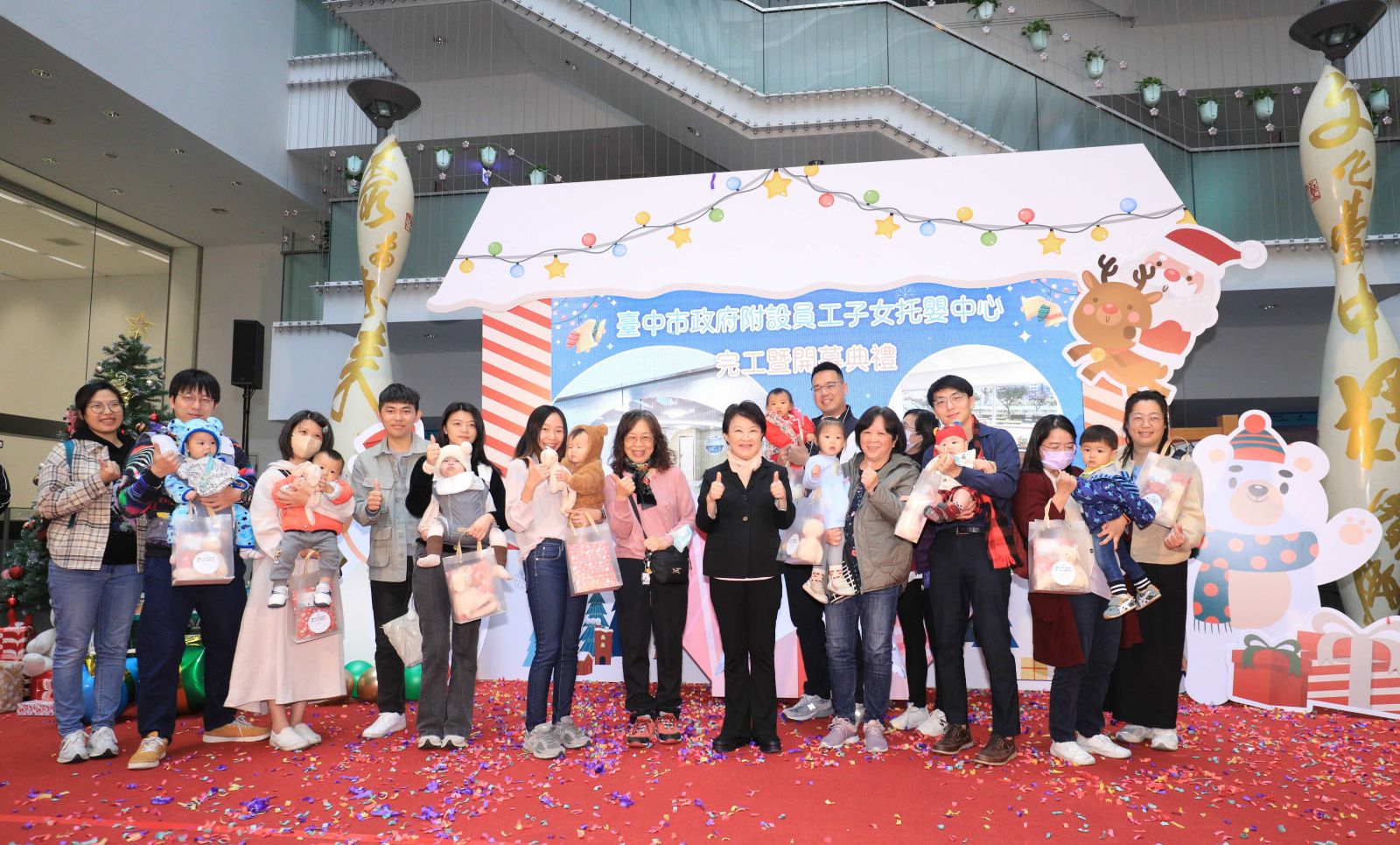 中部地方政府首座！ 中市府員工子女托嬰中心開幕 - https://www.watchmedia01.com