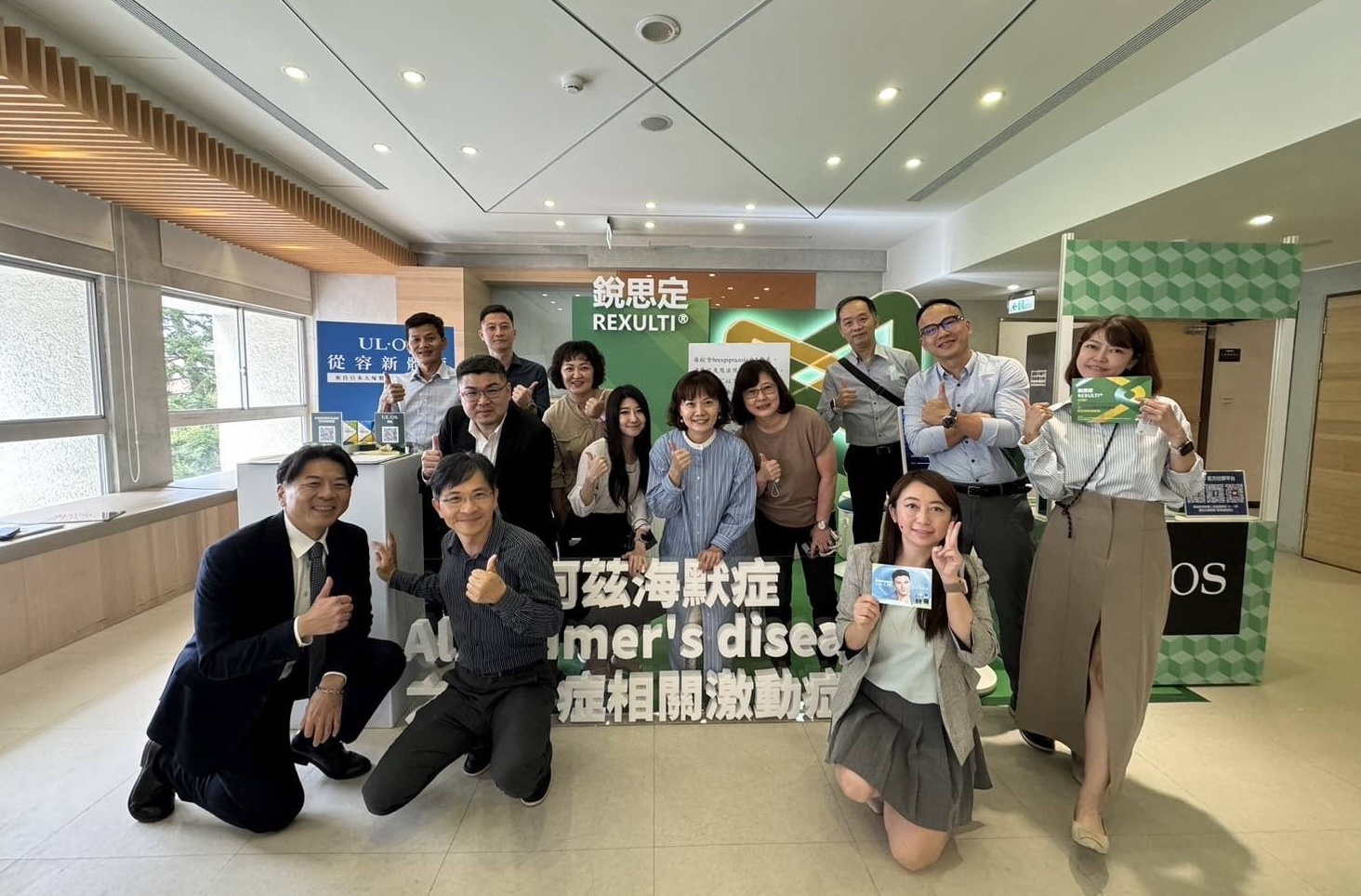 推動健康與預防醫療 台灣大塚製藥攜手醫界 共創健康未來 - https://www.watchmedia01.com