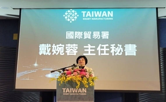 運用AI技術 助機械產業拓銷國際市場　113年「智慧機械海外推廣計畫」成果發表會盛大登場 - https://www.watchmedia01.com