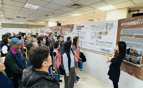 展現稅史風華 台中地稅局「金典台中 檔藏稅史」檔案展開幕 - https://www.watchmedia01.com