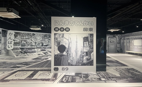 歲末迎新FUN玩樂高風在屏東　「世界潮展開」屏菸登場 - https://www.watchmedia01.com