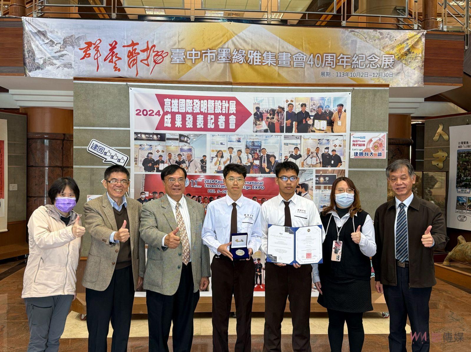 （有影片）／技職教育展現實力！建國科大精誠中學在高雄發明展獲榮譽 - https://www.watchmedia01.com