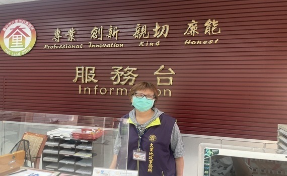 熱誠服務　中市大里地所獲志願服務金牌獎殊榮 - https://www.watchmedia01.com