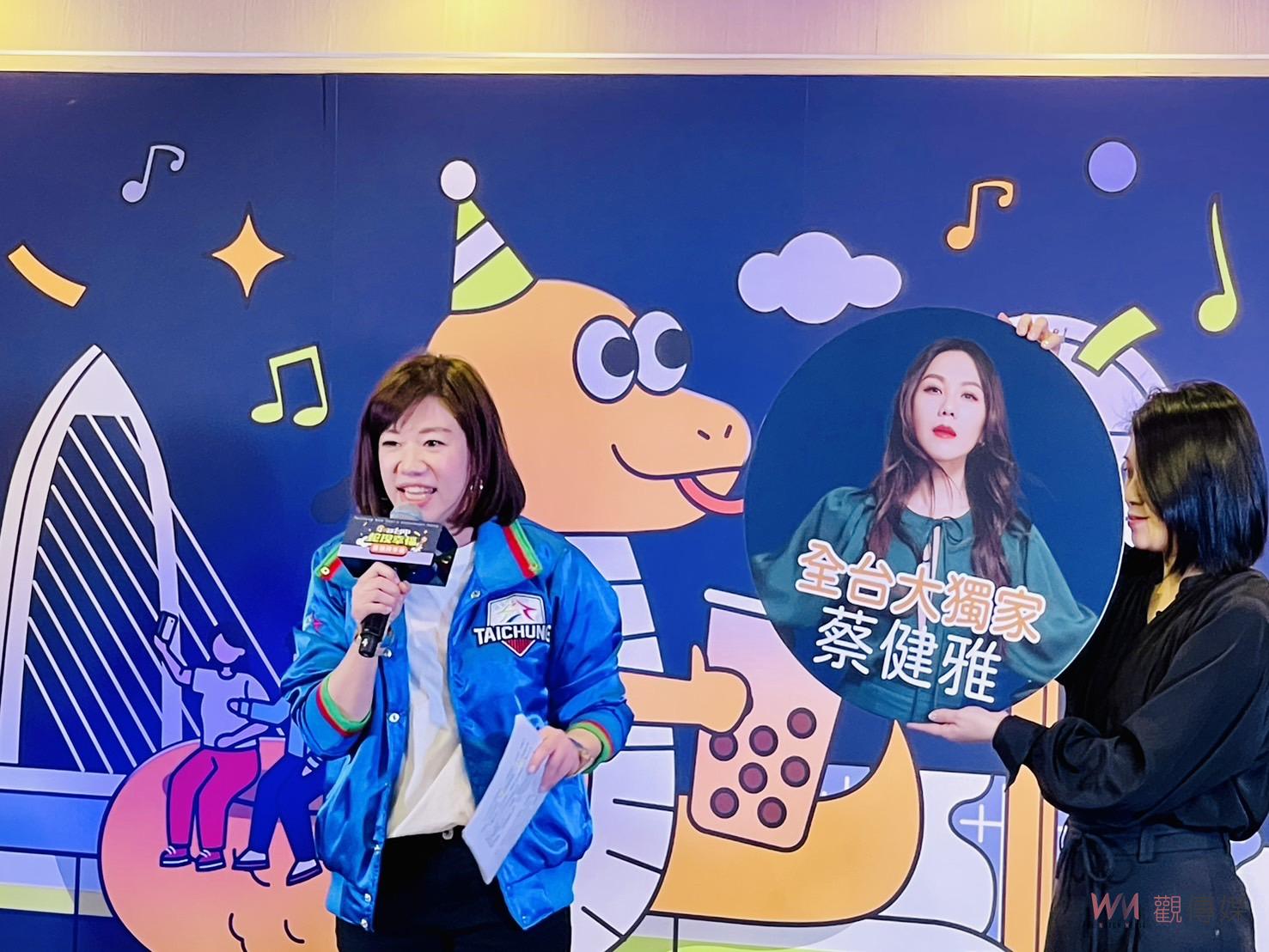 「2025蛇現幸福—台中跨年夜」國內外天后天團雲集 嗨翻水湳中央公園 - https://www.watchmedia01.com
