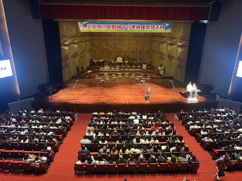 鹿鳴國中年度發表盛會登場 音樂班學子以愛樂開啟斜槓人生 - https://www.watchmedia01.com