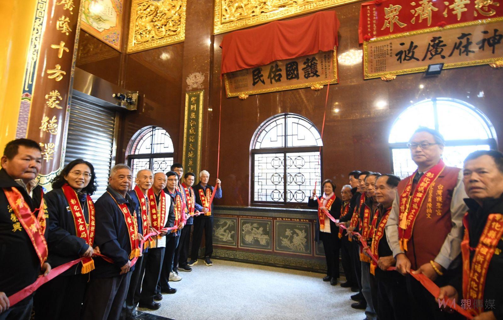 （有影片）／伸港福安宮浴火重生聖母殿重建慶成入火安座三獻醮 - https://www.watchmedia01.com