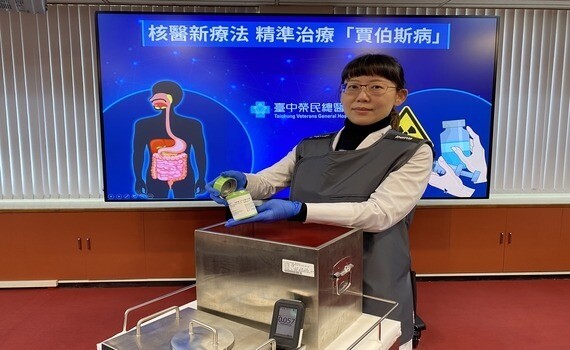 核醫新療法　臺中榮總：精準治療「賈伯斯病」 - https://www.watchmedia01.com