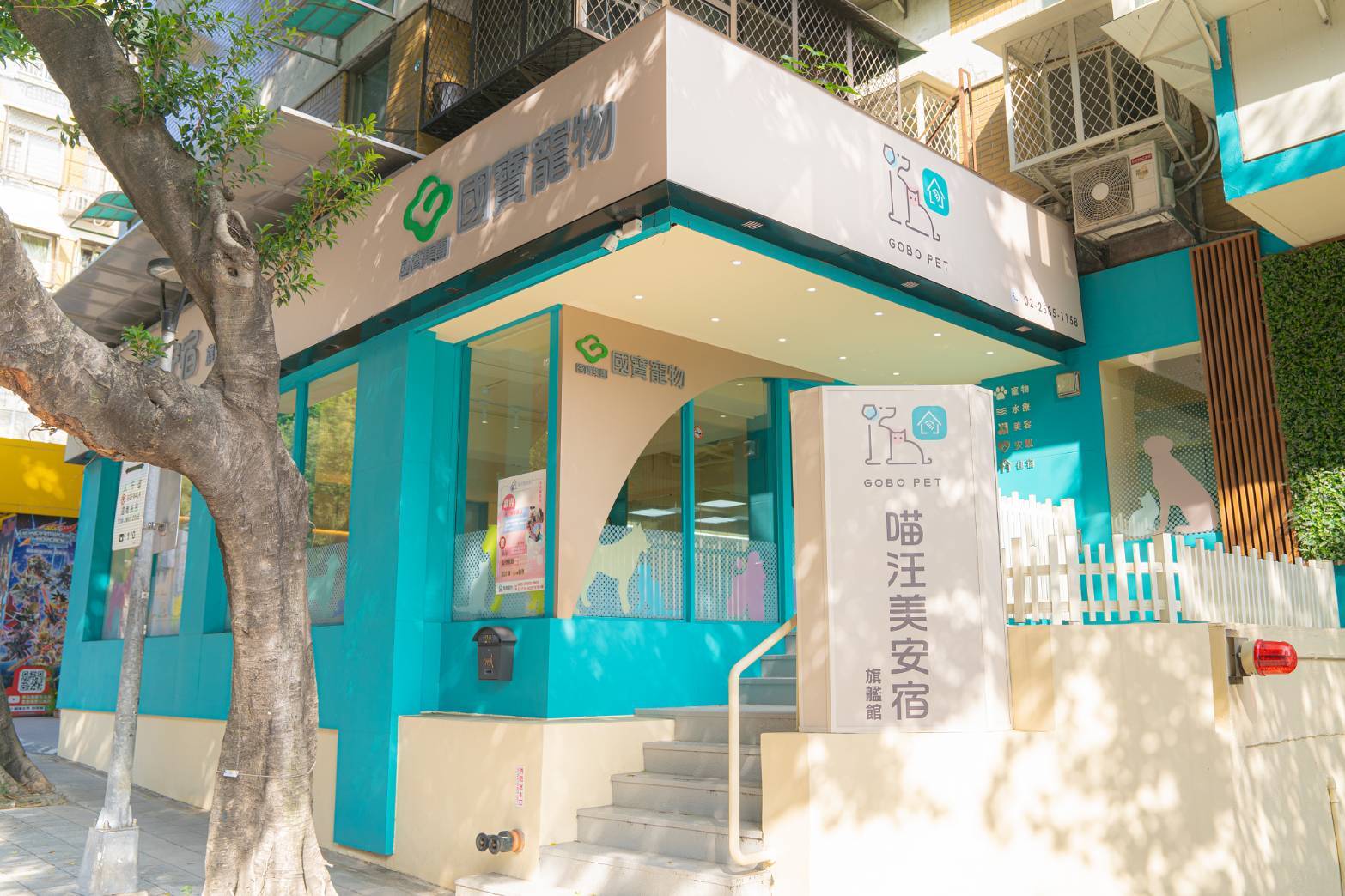 國寶寵物以動物福利為核心 奪得特優評鑑!! 聯手業界打造最高品質照護服務 - https://www.watchmedia01.com
