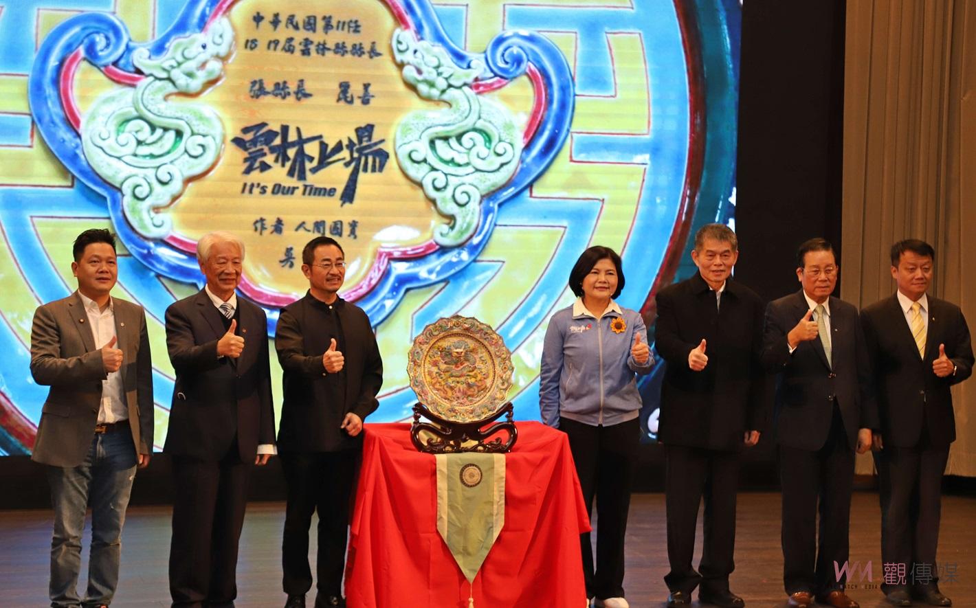 （有影片）／張麗善揭示「AI智慧城市2.0」　雲林邁向數位轉型新里程碑 - https://www.watchmedia01.com