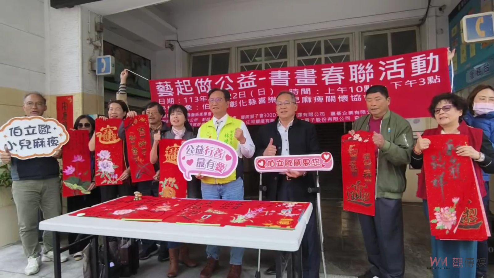 （有影片）／筆墨添年味　善心助庇護　彰化藝術家用筆墨傳遞愛心 - https://www.watchmedia01.com