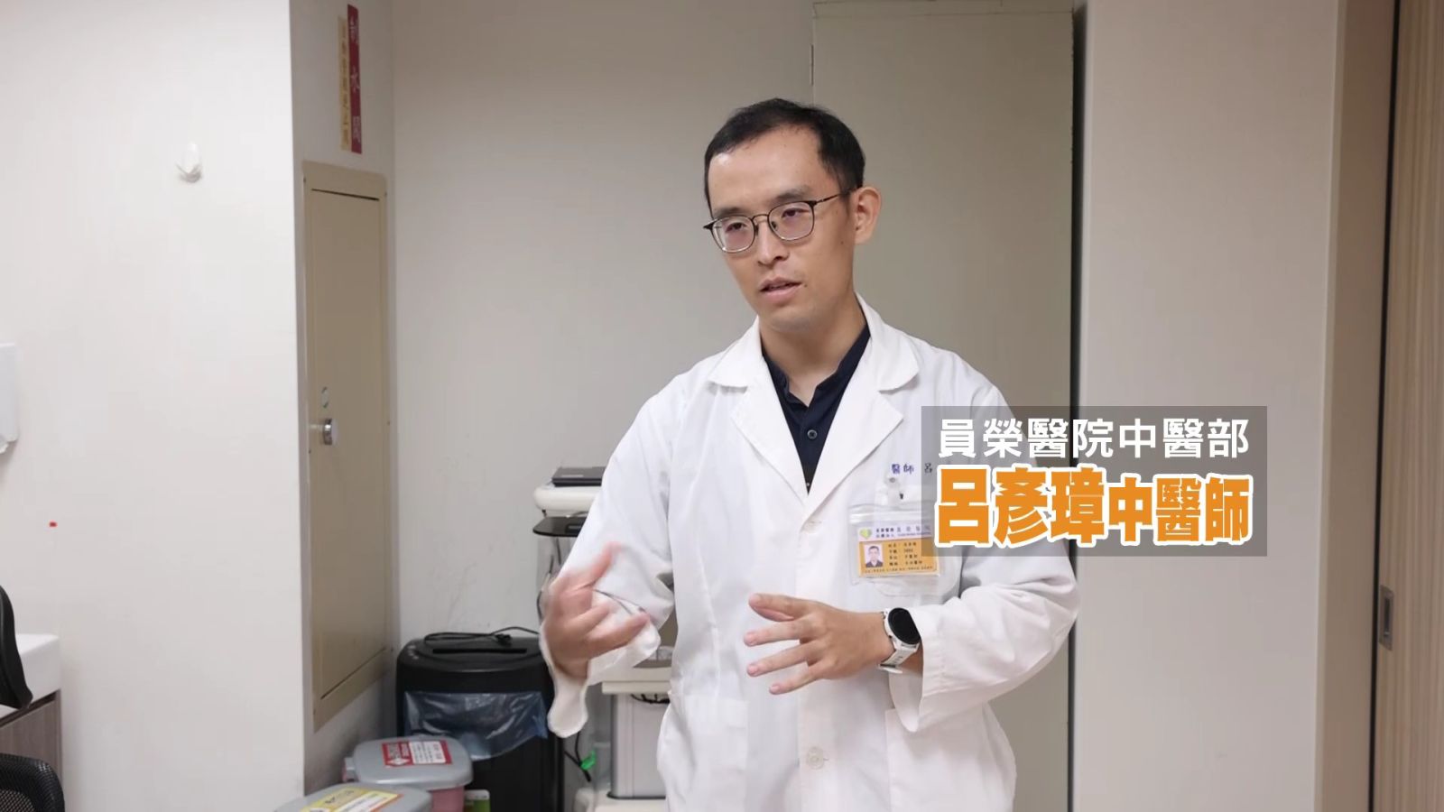 標槍運動歷程致臀部疼痛　兩名患者在中醫治療恢復正常生活 - https://www.watchmedia01.com
