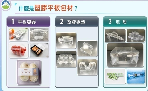聖誕惜福趣　中市環保局清潔隊 12/22舉辦回收換肥換苗 - https://www.watchmedia01.com