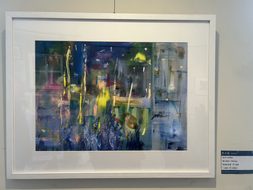 從愛畫、學畫、教畫到開創作個展 李沂璇老師為大田中區示範繪出一片天的足跡 - https://www.watchmedia01.com