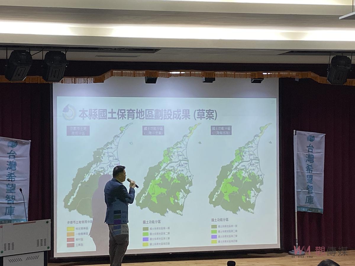 台灣希望智庫辦「國土計畫法論壇」 聚焦土地正義與社會公義 - https://www.watchmedia01.com