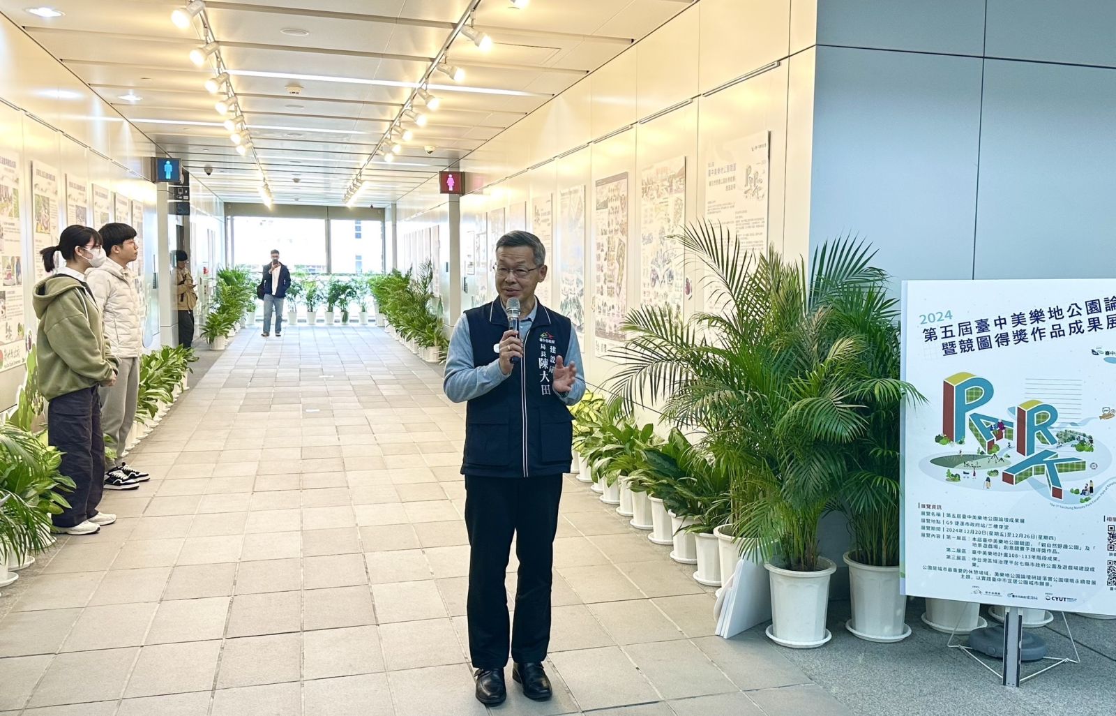 美樂地論壇熱烈回響！中市建設局捷運市政府站舉辦異地成果展 - https://www.watchmedia01.com