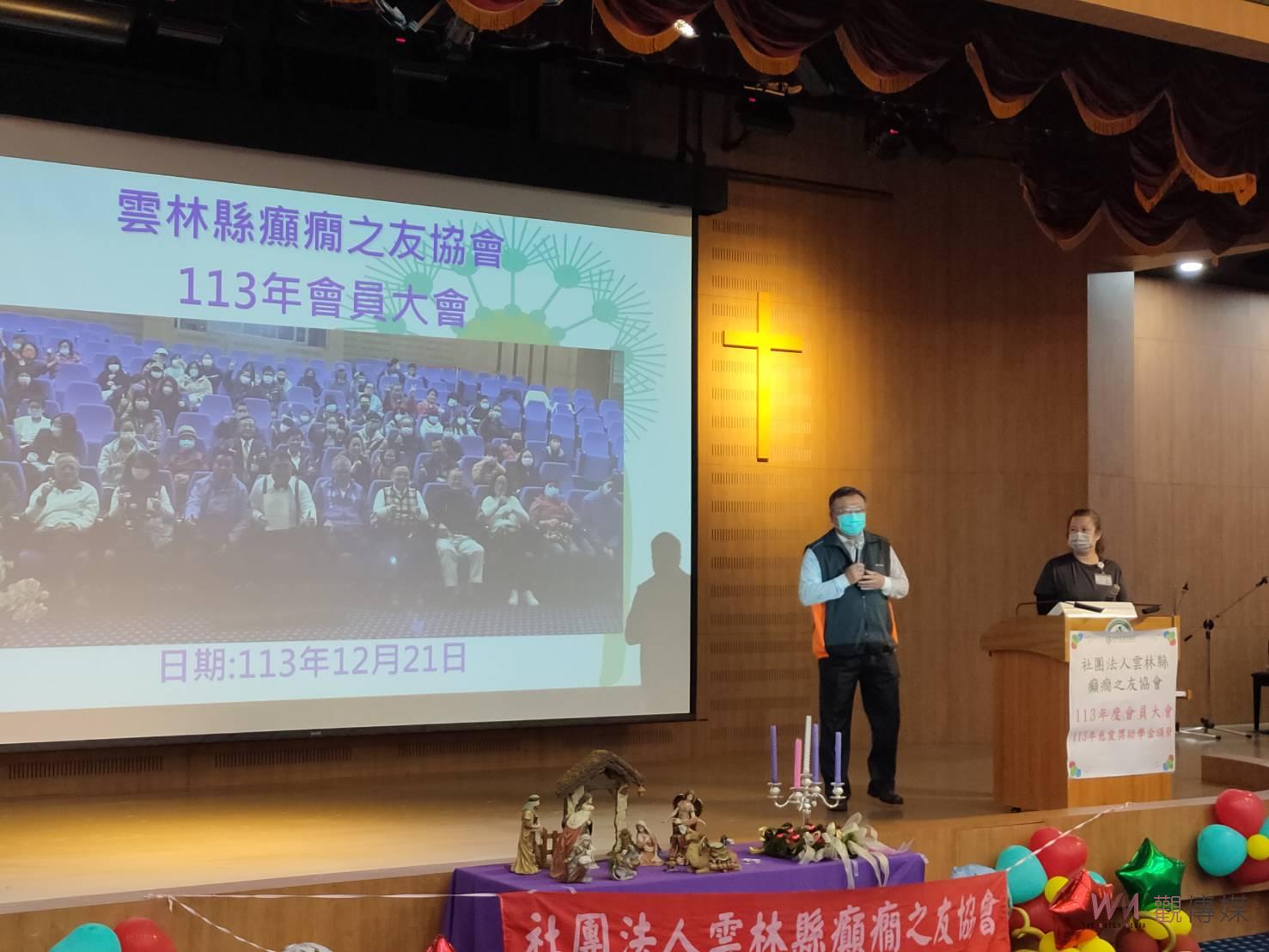 雲林基督教醫院雲與林縣癲癇之友協會攜手創造關懷與感恩 雲林癲癇病友回娘家 - https://www.watchmedia01.com
