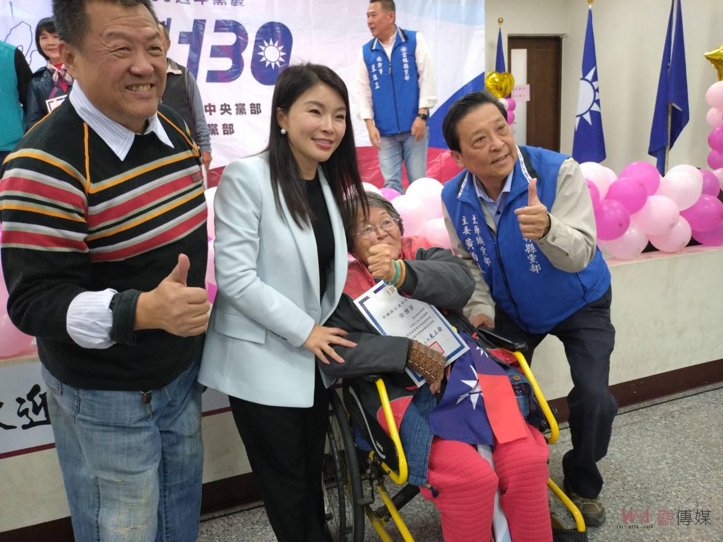 中國國民黨雲林縣黨部慶祝建黨130週年大會暨表揚大會 虎尾鎮多功能活動中心舉辦 - https://www.watchmedia01.com