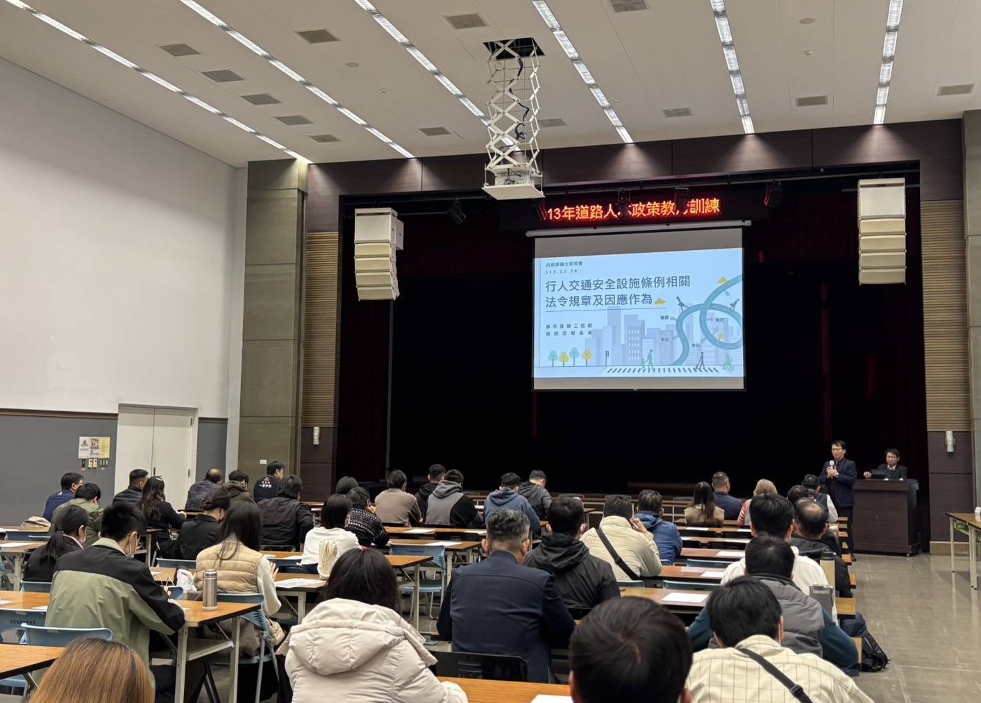 打造行人友善之都！ 中市建設局辦教育訓練實踐人本交通核心理念 - https://www.watchmedia01.com