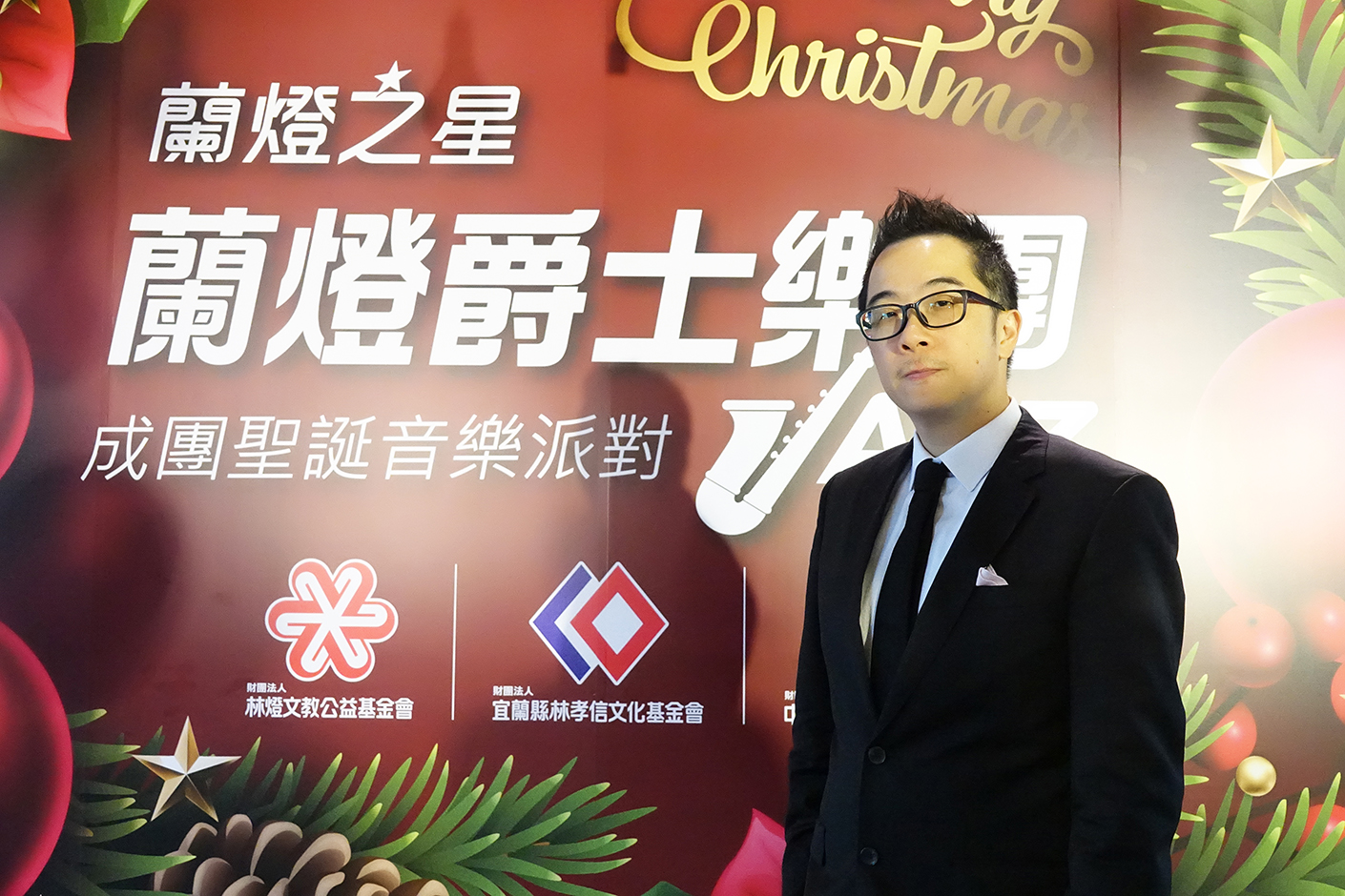 宜蘭第一支爵士樂團 林孝信文化基金會攜手魏廣晧創立蘭燈爵士樂團 - https://www.watchmedia01.com