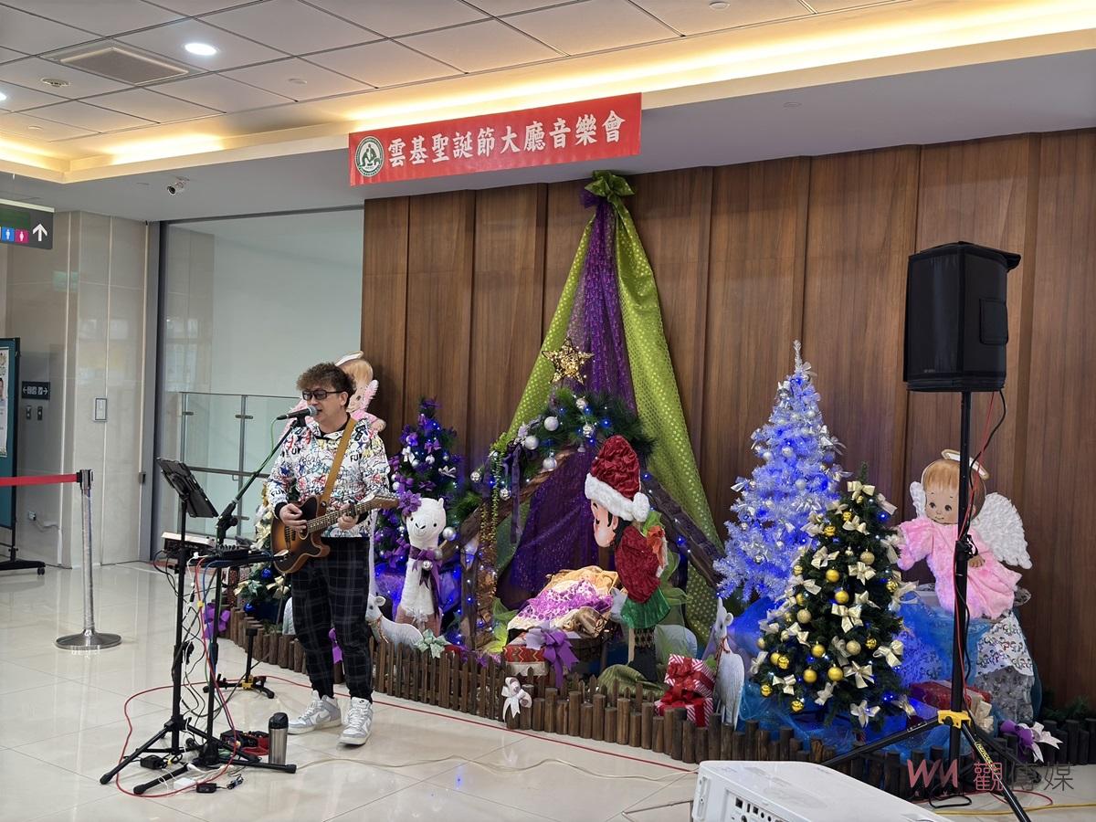 歡慶聖誕節 雲林基督教醫院大廳化身音樂會溫暖人心 - https://www.watchmedia01.com