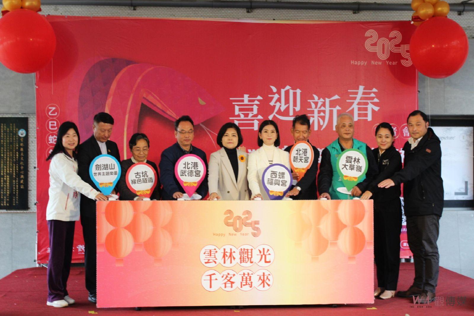 雲林走春與神同行魅力無限 消費抽豪禮中百萬名車 - https://www.watchmedia01.com