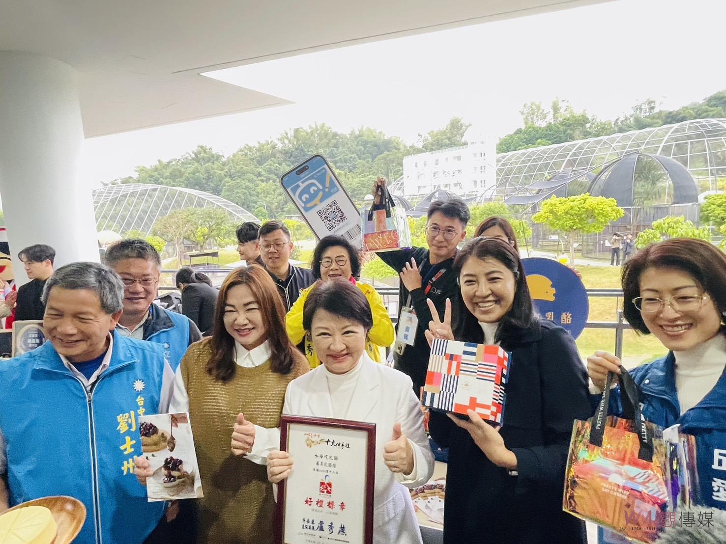 「台中通通南投」 盧秀燕、許淑華攜手打造智慧中投生活圈 - https://www.watchmedia01.com