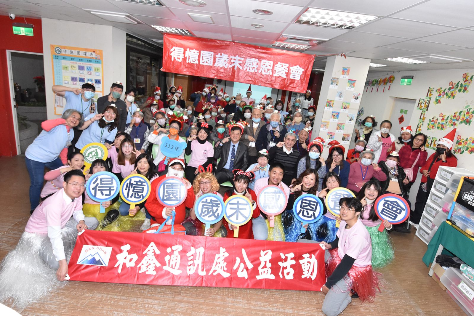 （有影片）／記憶與愛交織　得憶園六周年　溫暖陪伴失智長輩的第二個家 - https://www.watchmedia01.com