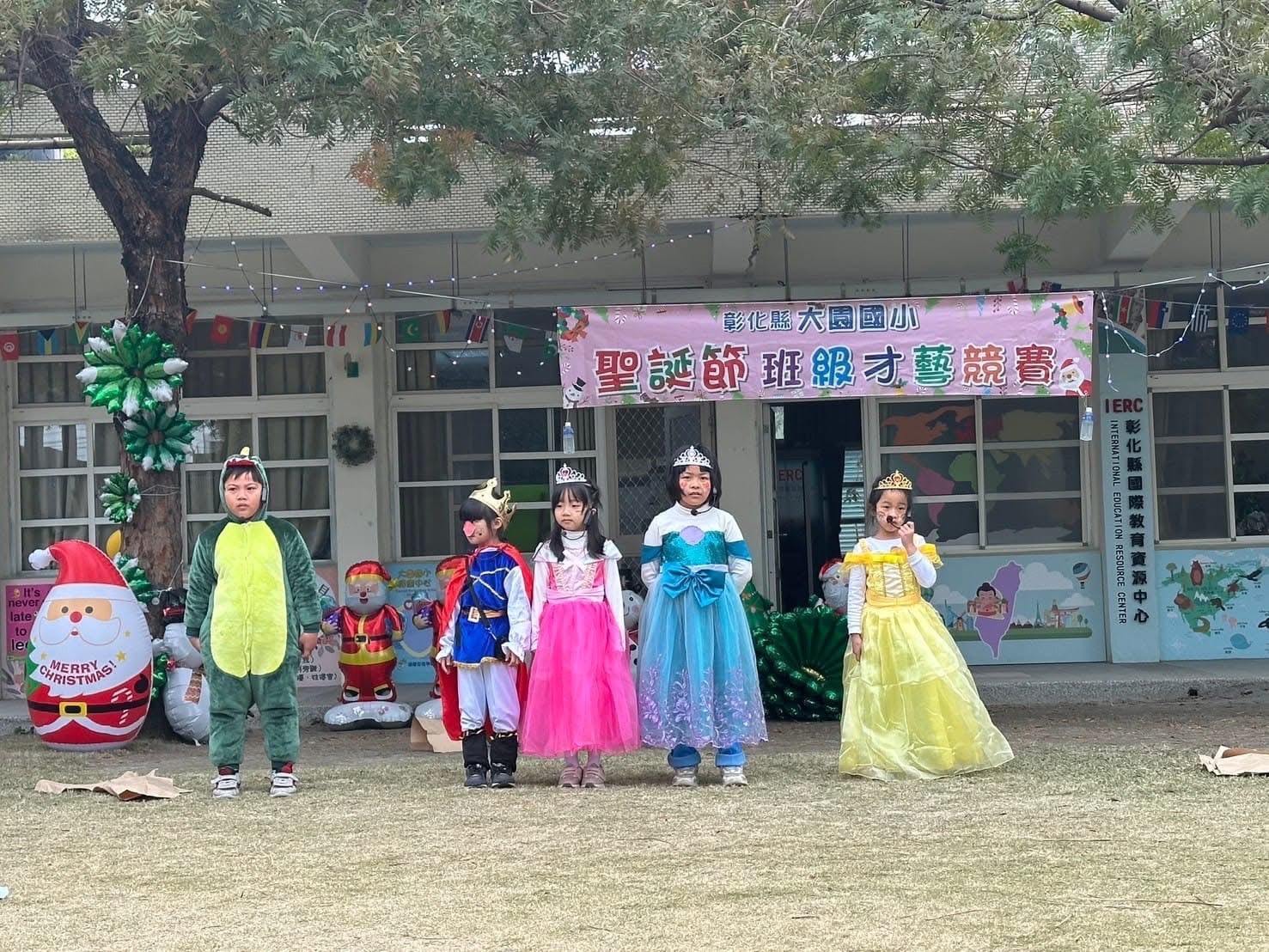 聖誕奇蹟在大園國小　愛與祝福　孩子們的聖誕派對 - https://www.watchmedia01.com