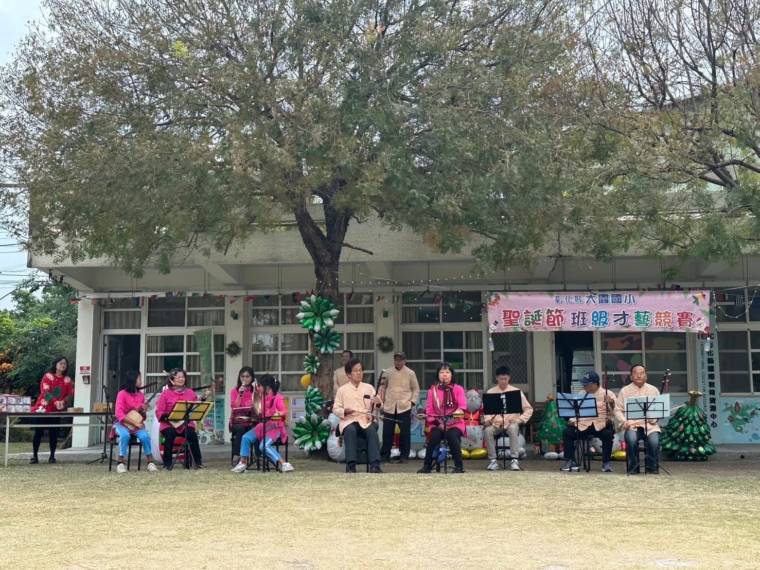 聖誕奇蹟在大園國小　愛與祝福　孩子們的聖誕派對 - https://www.watchmedia01.com