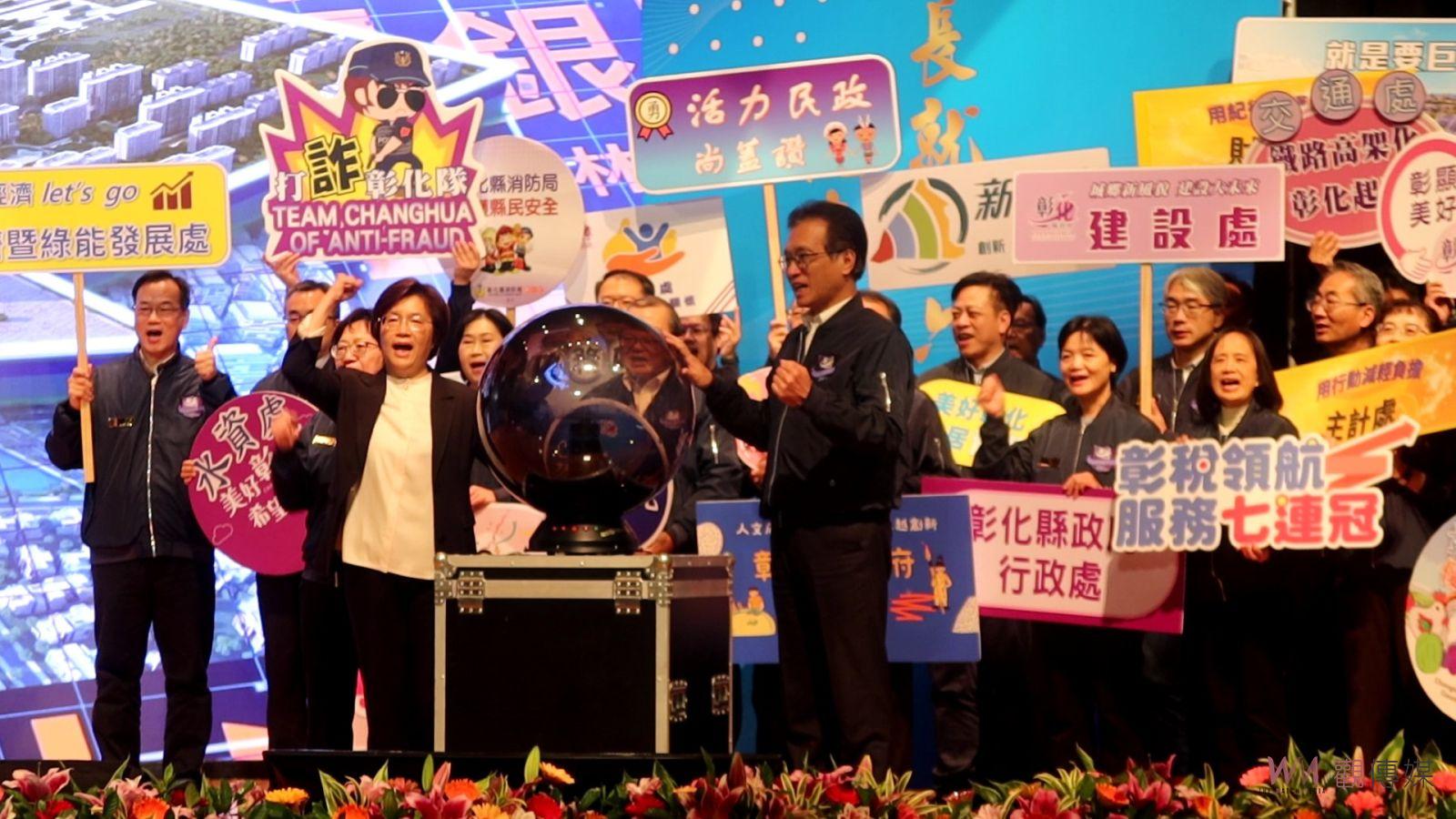 （有影片）／我準備好了　就職六周年王惠美以「改造彰化、Continue」為主軸 - https://www.watchmedia01.com