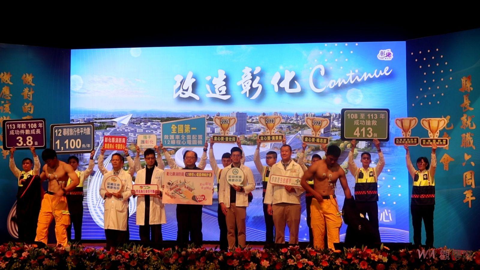 （有影片）／消防員脫衣秀六塊肌 縣長就職6周年 宣導12導程心電圖貼片 - https://www.watchmedia01.com