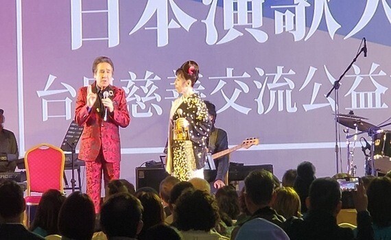 音樂連結友誼與公益　《2024日本演歌大賞-台日慈善交流公益演唱會》圓滿落幕 - https://www.watchmedia01.com