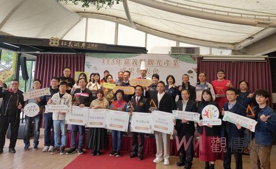 嘉義縣觀光學院輔導產業成果發表 在地蔬果料理專書亮相 - https://www.watchmedia01.com