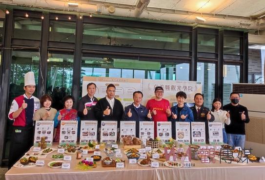 嘉義縣觀光學院輔導產業成果發表 在地蔬果料理專書亮相 - https://www.watchmedia01.com